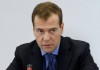 Дмитрий Медведев поздравил кыргызстанцев с Новым годом