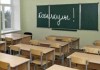 В Кыргызстане зимние каникулы для школьников продлят на два дня