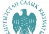 ГНС начала принимать электронные обращения граждан