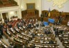 Рада сегодня может объявить амнистию участникам беспорядков на Украине