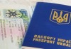 Канада вслед за США ввела визовые санкции против ключевых украинских чиновников