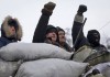 В ходе беспорядков в Украине задержаны 234 человека, из них 140 арестованы