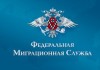 Глава ФМС России намерен посетить Бишкек