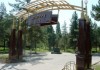 «Более 200 участков земли парка «Ата-Тюрк» было продано», — правозащитники