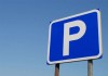 В районе Орто-Сайского рынка собирают деньги за парковку, хотя парковки там, по данным мэрии, нет