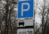 В горкенеше Бишкека предлагают создать комиссию по парковкам