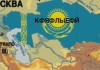 Кадр из «Бората» в статье российского сайта про Казак Ели возмутил алмаатинца