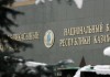 Курс доллара достигнет 185 тенге