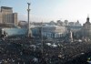 Активисты Майдана контролируют правительственный квартал в Киеве (Украина)