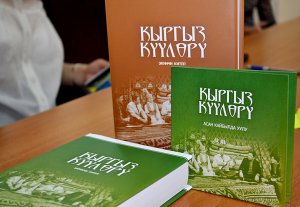 В Кыргызстане вышла в свет уникальная книга об истории комузной музыки