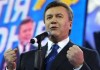 Крым продолжит подчиняться Януковичу