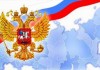 Власти Севастополя приняли решение о присоединении города к России