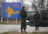 Министерство обороны разрешило украинским военнослужащим стрелять в Крыму