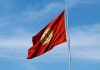 В Баварии и Тюрингии открылось почетное консульство Кыргызстана