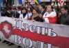 Белорусская оппозиция поддержала Украину