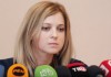 СБУ объявила и.о. прокурора Крыма Поклонскую в розыск