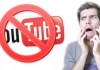 В Турции отключили Youtube