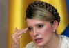 Выборы в Украине: Тимошенко не смогла договориться с соратниками