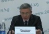 Российский консул намерен посетить Абдымалика Мырзаева в СИЗО ГКНБ