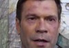 Кандидата в президенты Украины избили и закидали яйцами