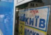 Поезда на Украину отменят через 2 месяца
