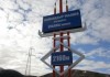 На перевале Куакы в ДТП погибли 2 человека, 7 пострадали
