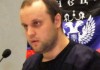 Донецкого губернатора обменяли на офицеров «Альфы»