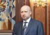 Турчинов призвал Россию в День Победы забыть о вражде