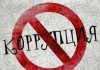 «Баракелде», богатству таможенника!