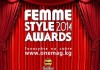 В июне состоится первая ежегодная церемония вручения наград «Femme Style Awards 2014»