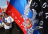 Премьер-министром ДНР стал политолог из России