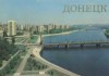 В Славянске и Краматорске будут прекращены выплаты пенсий и зарплат