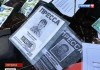 СБУ и «Правый сектор» объявили охоту на российских журналистов