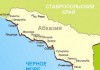 В Абхазии начался «майдан»?