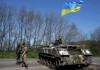 Украинские силовики пошли в наступление под Славянском