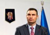 Киевский горизбирком официально объявил об избрании Кличко мэром Киева