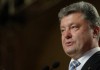 Петр Порошенко принес присягу президента Украины