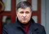 Аваков назвал условие для переговоров со сторонниками независимости
