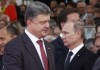 Порошенко раскрыл Путину детали своего мирного плана