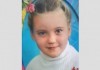 В Бишкеке пропала 12-летняя девочка