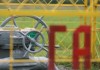 Украина добудет газ отовсюду
