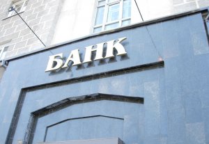 «Кыргызпочтасы» выступает против передачи функций выплаты пенсий коммерческим банкам