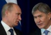 Путин и Атамбаев обсудят присоединение Кыргызстана к Таможенному союзу