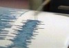 В Кыргызстане зарегистрировано землетрясение с силой в эпицентре в 4 балла