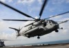 Американский военный вертолет разбился в Аденском заливе