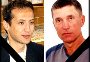 Журналисты требуют посмертно наградить медалями Алишера Саипова и Геннадия Павлюка