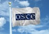 Порядок контроля ОБСЕ зоны границы РФ и Украины пока не детализирован