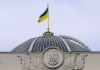 МВД Украины завершило расследование дела о беспорядках в Одессе