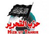 В Жайыльском районе задержали распространителя идей «Хизб ут-Тахрир»