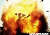 На заводе по производству взрывчатки в Болгарии прогремел взрыв